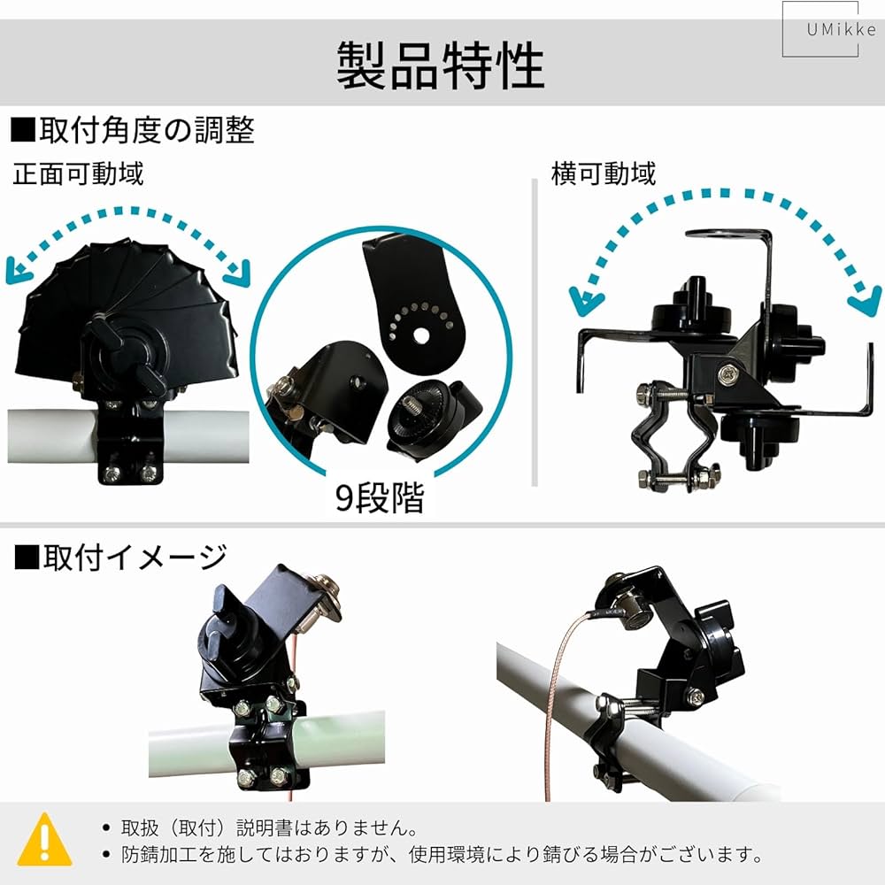 ハイルーフ用パイプ基台 トラック用 アンテナステー 90° スーパーハイルーフ用 スーパー